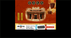 Desktop Screenshot of mazu.baibai.com.tw