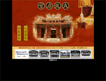 Tablet Screenshot of mazu.baibai.com.tw