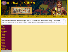 Tablet Screenshot of jigong.baibai.com.tw